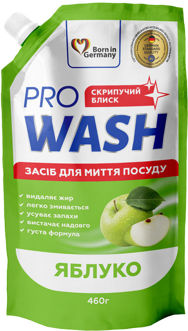 Засіб для миття посуду Pro Wash Стигле Яблуко 723918 460 мл Киев - изображение 1