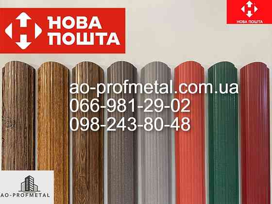 Штакетник от производителя. Київ