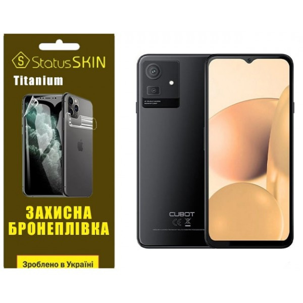 Поліуретанова плівка StatusSKIN Titanium для Cubot Note 50 Глянцева (Код товару:33428) Харків - зображення 3