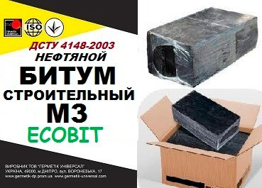 БН М 3 Ecobit ГОСТ 6617-66 битум строительный Днепр - изображение 1