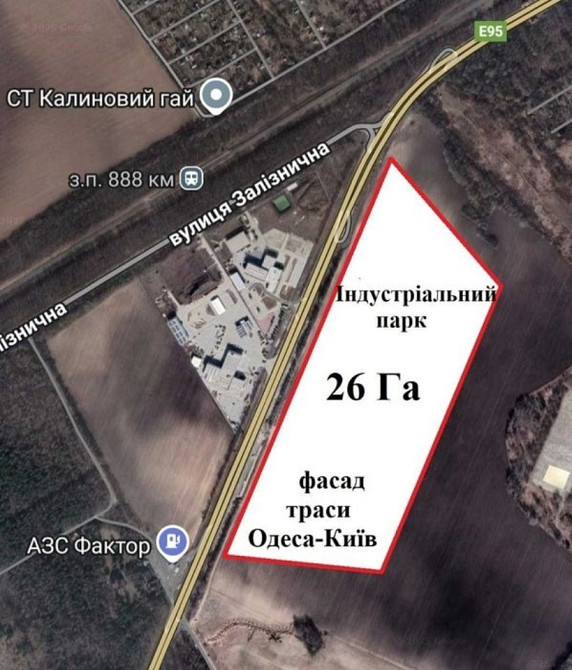 Увага, унікальна пропозиція! 26 Га фасада траси - Індустріальний парк! Глеваха - изображение 2