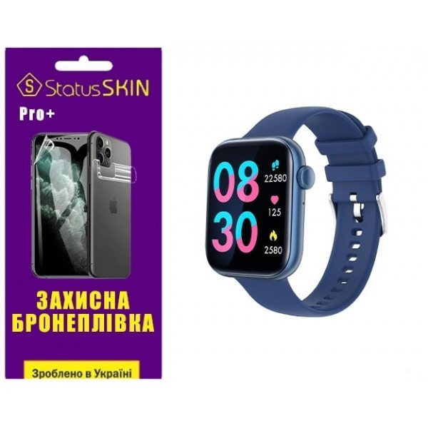 Поліуретанова плівка StatusSKIN Pro+ на екран Globex Smart Watch Atlas Глянцева (Код товару:26009) Харьков - изображение 2