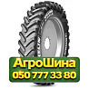 320/90R46 Michelin Spraybib VF 165/161D/E VF TL Сельхоз шина Київ