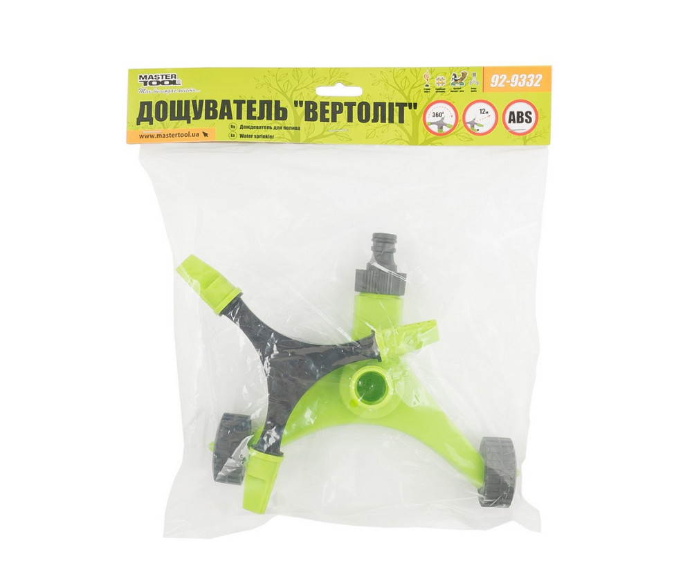Ороситель для полива вращающийся MASTERTOOL 3-х рожковый ½" на колесиках 12 м 180 м² 92-9332 Харків - зображення 6
