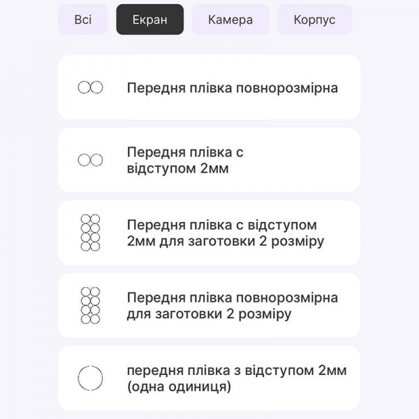 Захисна гідрогелева плівка DM для Xiaomi Watch S3 Глянцева (Код товару:36403) Харьков - изображение 2