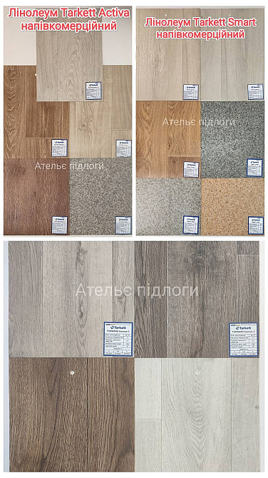 Укладаємо лінолеум, ламінат, кварцвініл spc, паркетну дошку, плінтус та двері Київ - зображення 5