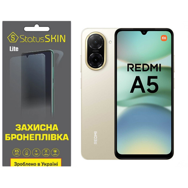 Поліуретанова плівка StatusSKIN Lite для Xiaomi Redmi A5 4G Глянцева (Код товару:40448) Харьков - изображение 1