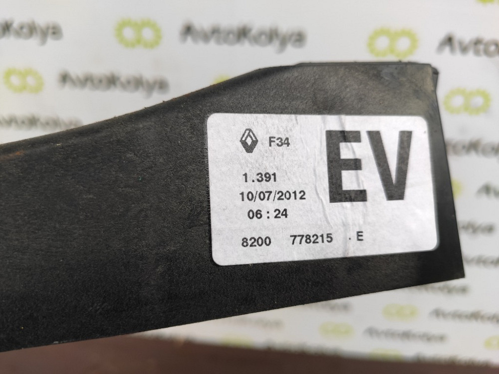 Кулиса КПП 6 ступ. Renault Megane III 2008-2015 (8200778215) Ковель - зображення 7