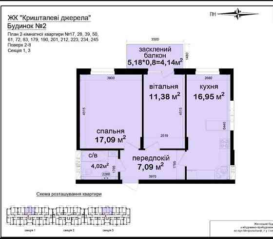 продажа 2-к квартира Киев, Голосеевский, 138000 $ Київ