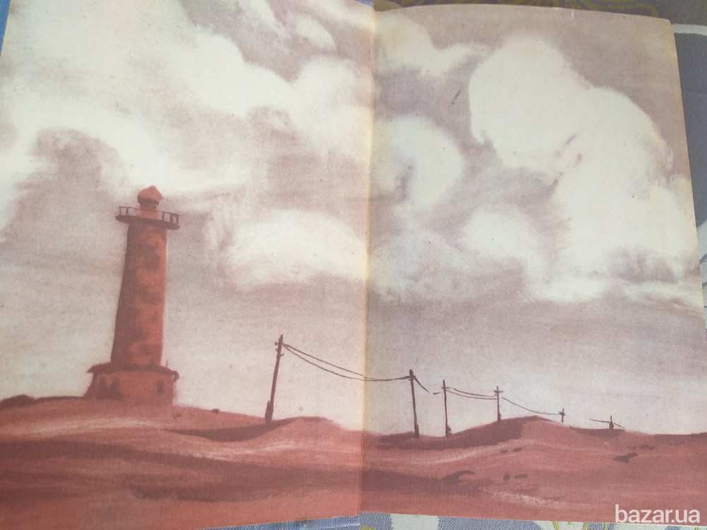 В. Мухина Петринская Смотрящие вперед Обсерватория в дюнах БПНФ рамка фантастика Запоріжжя - зображення 2