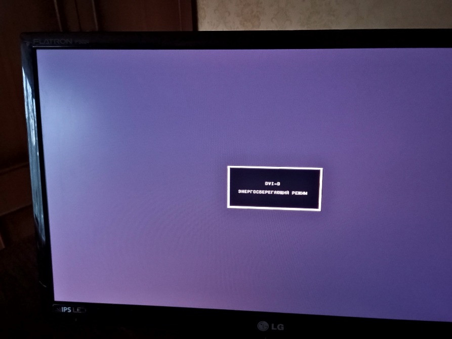 Монитор LG Flatron IPS224. Киев - изображение 5
