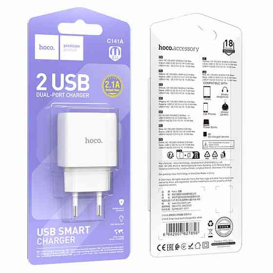 СЗУ Hoco C141A Smart 2.1A (2USB-A) Херсон
