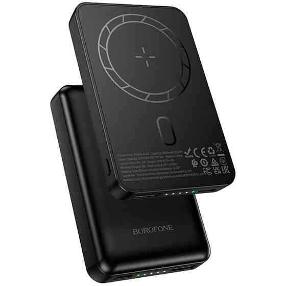 Портативное ЗУ Power Bank Borofone BJ82 Dawn 20W с БЗУ 5000 mAh Херсон