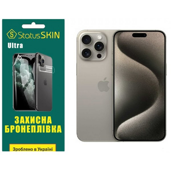 Apple Поліуретанова плівка StatusSKIN Ultra на екран iPhone 15 Pro Max Глянцева (Код товару:31443) Харків - зображення 2