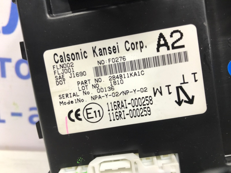 Блок комфорта Nissan Juke 2010-2019 284B11KA2C (Арт. 39782) Київ - зображення 3