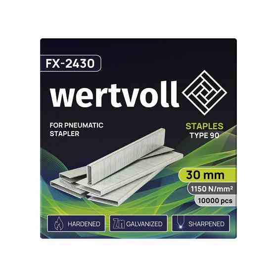 Скобы закаленные для пневмостеплера WERTVOLL тип 90 30 мм/5.8х1.25 мм 10000 шт FX-2430 Харків