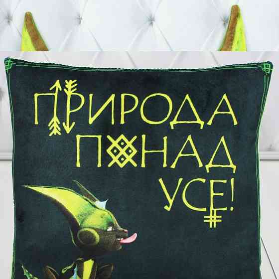 Подушка Копиця Жабокиць Квусь 00279-57 28 см Київ
