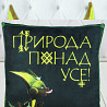 Подушка Копиця Жабокиць Квусь 00279-57 28 см Киев