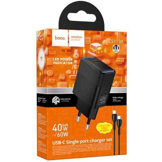 СЗУ Hoco CS113A Lounge PD40W (1USB-C) + кабель Type-C to Type-C Херсон
