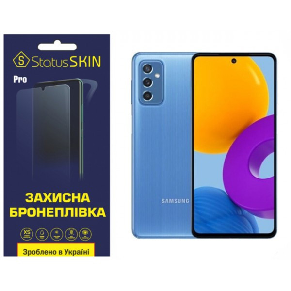 Поліуретанова плівка StatusSKIN Pro для Samsung M52 M526 Глянцева (Код товару:33895) Харків - зображення 1