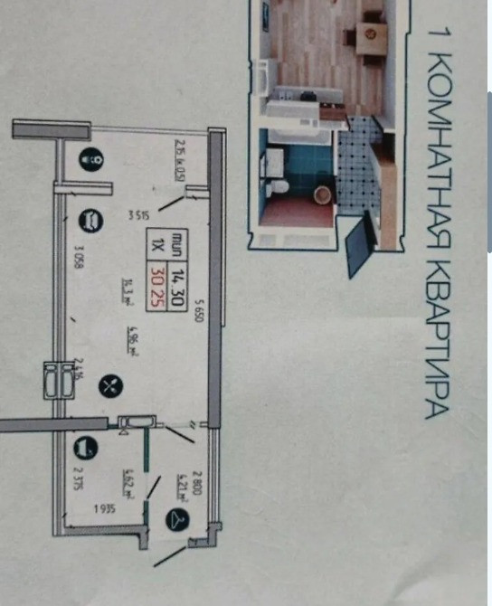 1 кімнатна студія в новому будику Стешенків 9 Київ - зображення 7