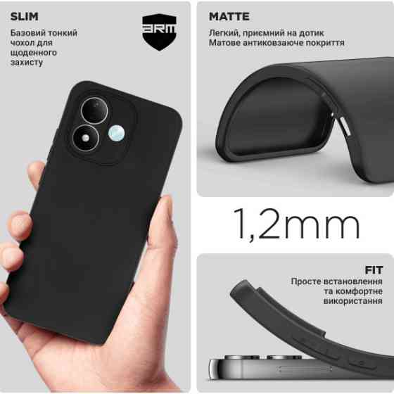 Чохол ArmorStandart Matte Slim Fit Camera Cov для Xiaomi Redmi Note 17 4G/17 5G Black (ARM92684) Харків