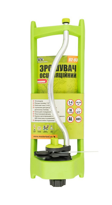 Ороситель осцилляционный MASTERTOOL ½" 18 форсунок 4 режима 110-220 м² 92-9335 Харків - зображення 7