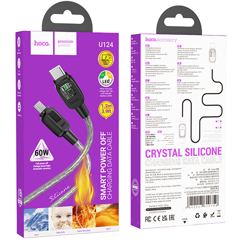 Дата кабель Hoco U124 Stone silicone power-off 60W Type-C to Type-C (1.2m) Херсон - зображення 5