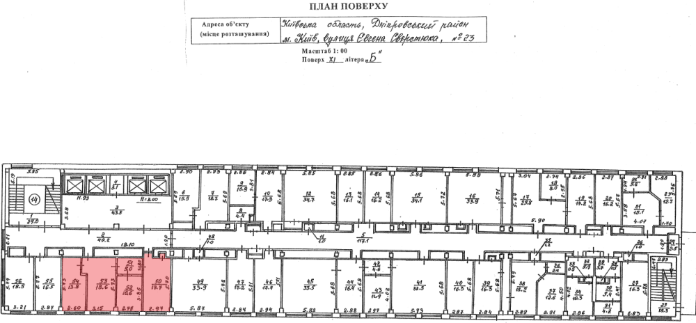 Оренда офісного приміщення Киев - изображение 10