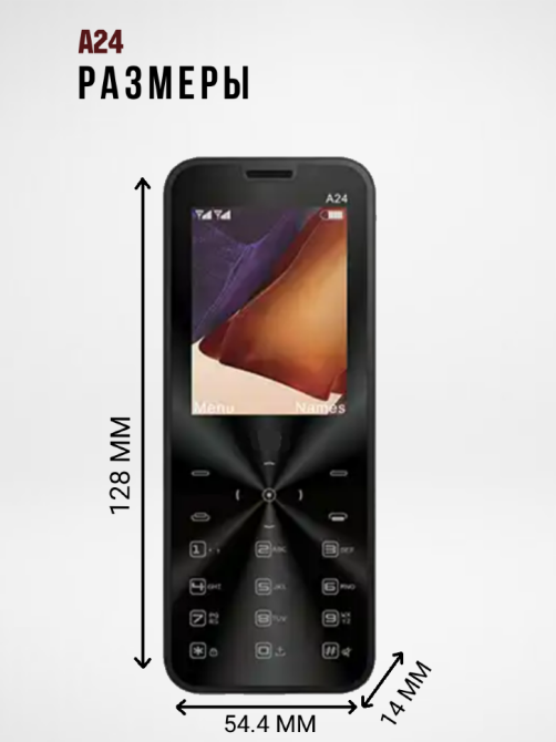 Кнопочный мобильный телефон на 4 сим карты AIEK s-mobile A24 Black Киев - изображение 9