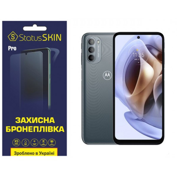 Поліуретанова плівка StatusSKIN Pro для Motorola G31/G41 Глянцева Харків - зображення 3