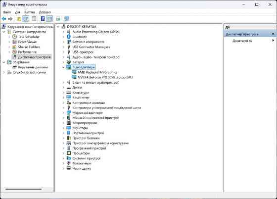 Ігровий ноутбук Acer Nitro AN515-46 AMD Ryzen 5 6600H DDR5 16gb/1tb SSD NVIDIA GeForce RTX 3050 4ГБ Київ