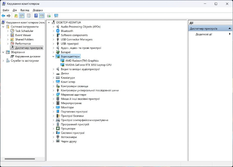 Ігровий ноутбук Acer Nitro AN515-46 AMD Ryzen 5 6600H DDR5 16gb/1tb SSD NVIDIA GeForce RTX 3050 4ГБ Київ - зображення 3