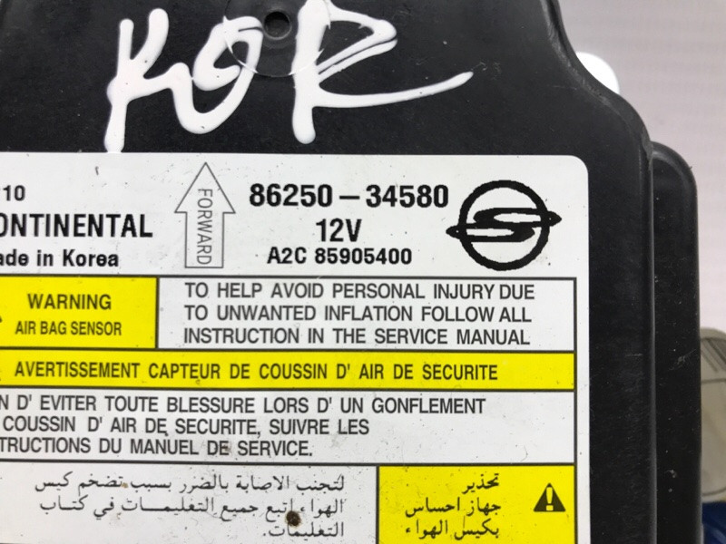 Блок AIRBAG SsangYong Korando 2010-2019 8625034580 (Арт. 51418) Киев - изображение 3