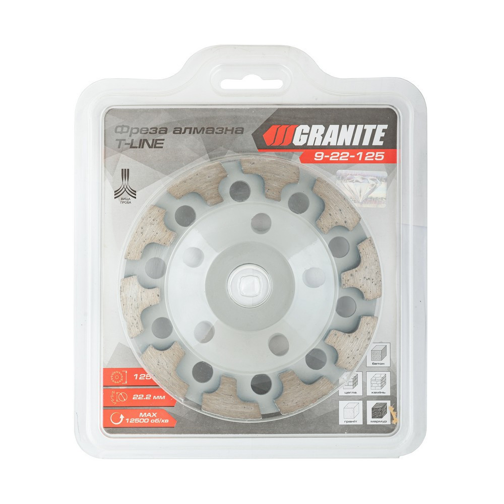 Фреза алмазная торцевая для камня GRANITE T-LINE 125х22.2 мм 12500 об/мин 9-22-125 Харьков - изображение 2