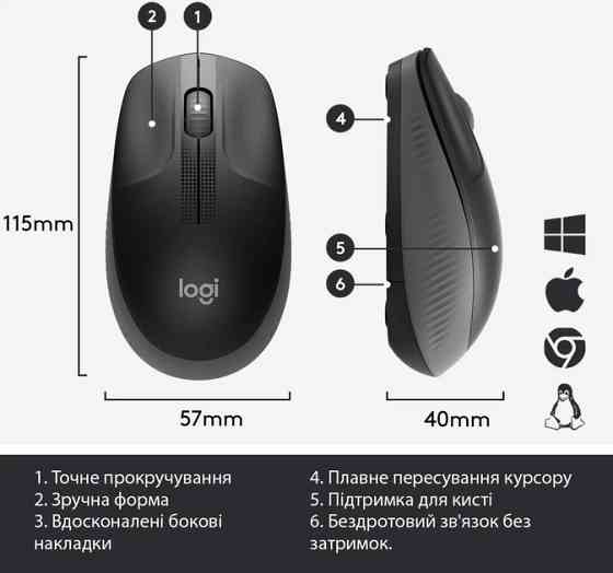 Мышь компьютерная безпроводная Logitech M190 Wireless Charcoal L910-005905 черная Киев