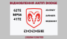 Діагностика та ремонт АКПП Dodge Journey # Avenger #Fiat Freemont😉MPS6 41TE 62TE Луцьк