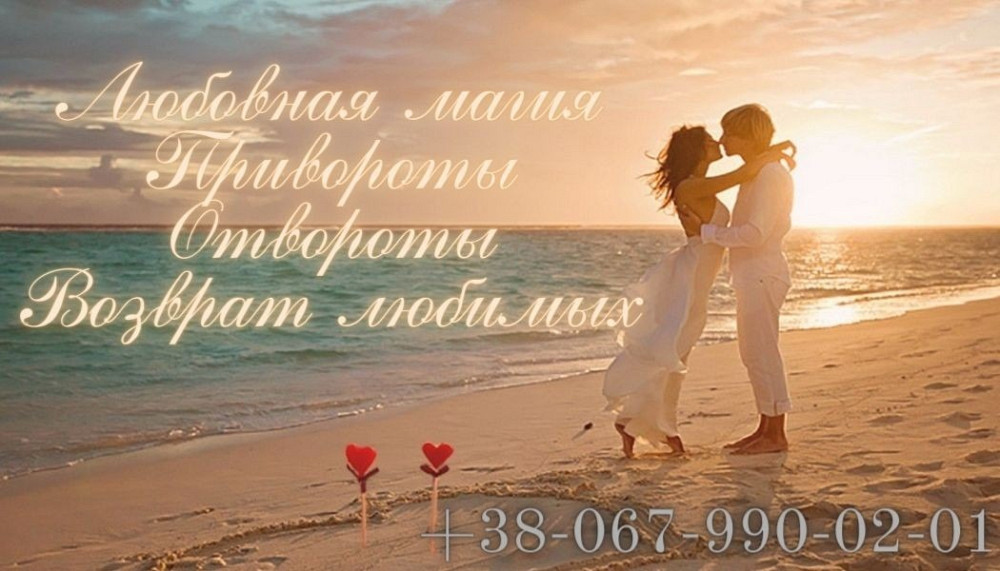 Сильный маг Днепр Днепр - изображение 1