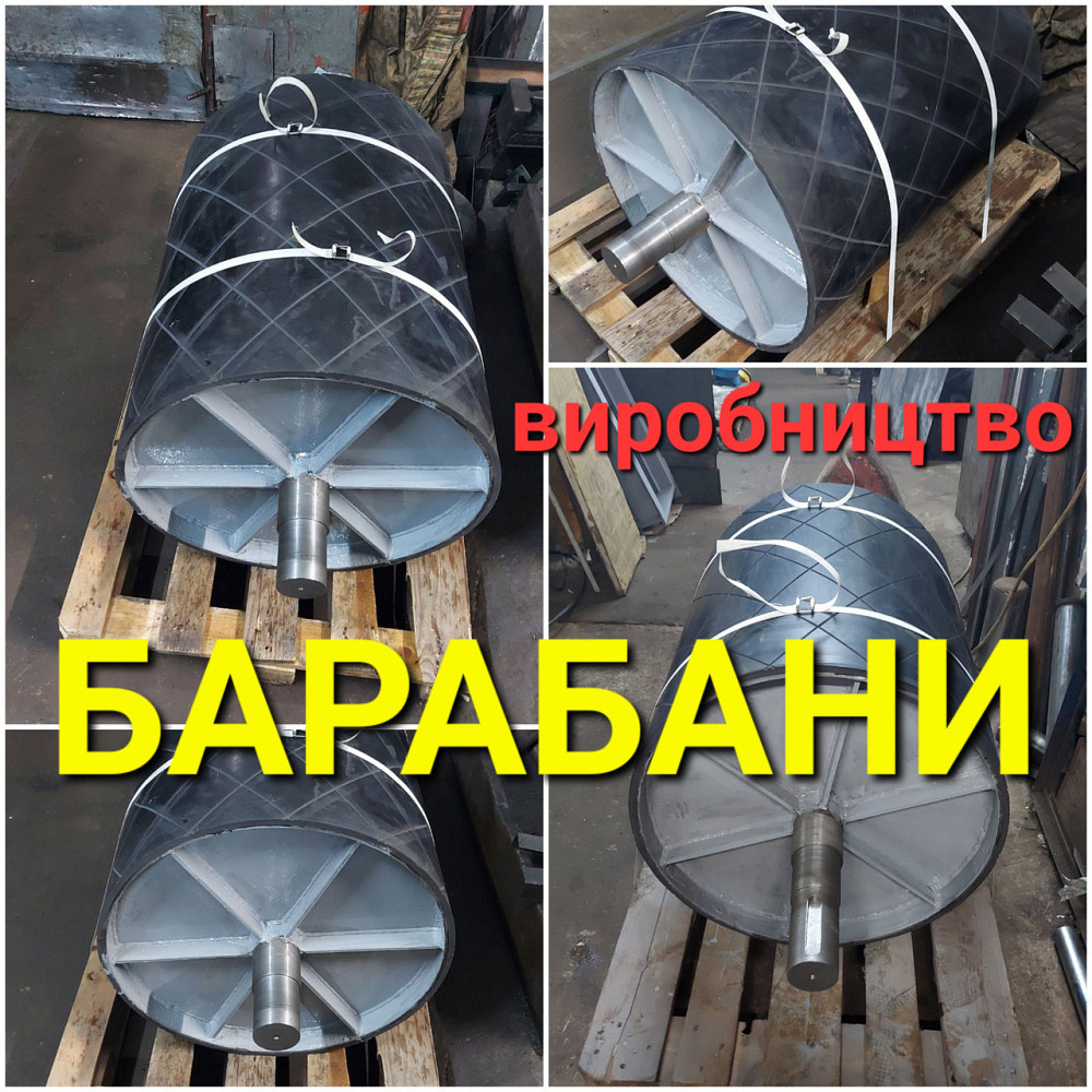 Шевронная футеровка приводных барабанов Київ - зображення 1