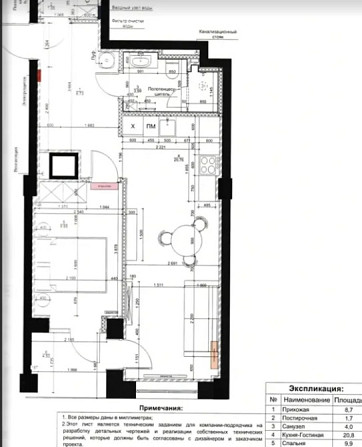 Продам затишну 2-кімнатну квартиру ЖК IQ House Центр Дніпро Дніпро - зображення 10