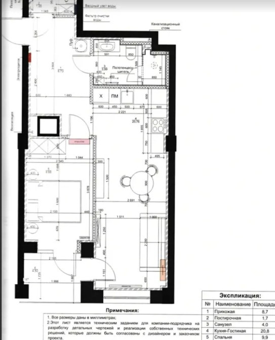 Продам затишну 2-кімнатну квартиру ЖК IQ House Центр Дніпро Днепр - изображение 10