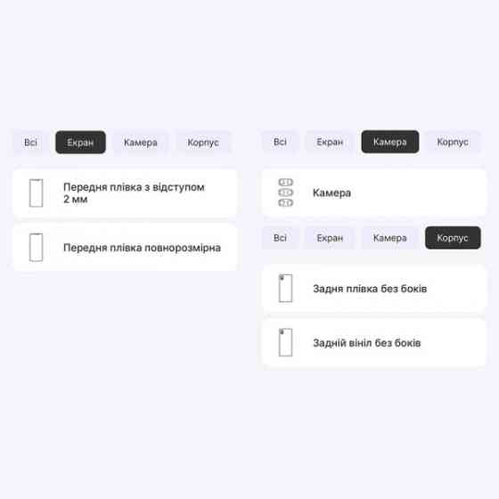 Поліуретанова плівка StatusSKIN Pro для Samsung A01 Core A013/M01 Core M013 Матова (Код товару:33524 Харків