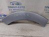 Накладка крыла Mitsubishi Pajero Wagon 2006-2022 7420A082XA (Арт. 83724) Київ