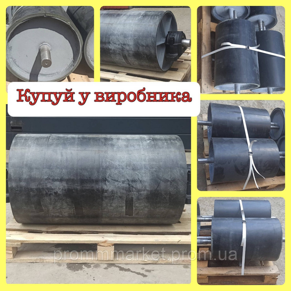 Барабан гумированный Ø450х650 Днепр - изображение 2