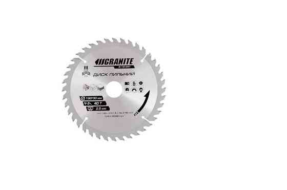 Диск пильный для дерева GRANITE с твердосплавными напайками 190х30х40Т 8000 об/мин 5-19-041 Харків