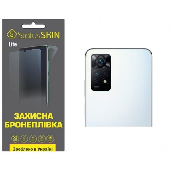 Поліуретанова плівка StatusSKIN Lite на камеру Xiaomi Redmi Note 11 Pro/11 Pro 5G/11E Pro/12 Pro 4G  Харьков - изображение 3
