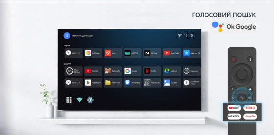 Перетвори телевізор на мультимедійний комп*ютер. Одеса