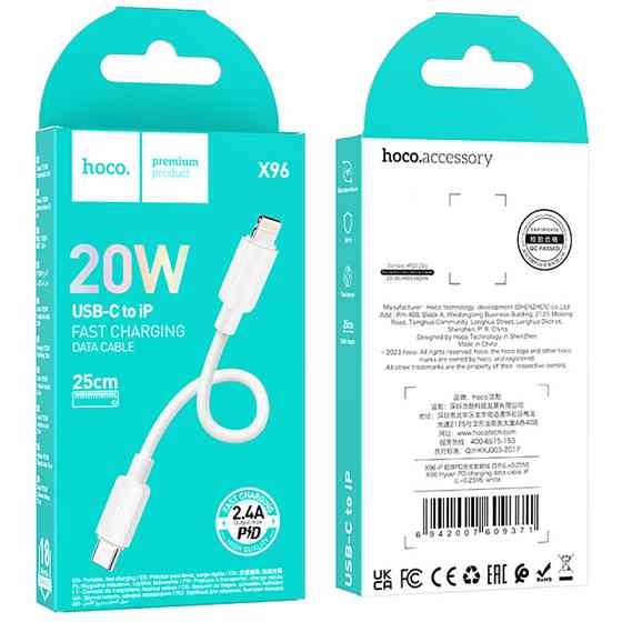 Дата кабель Hoco X96 Hyper Type-C to Lightning 20W (0.25m) Херсон