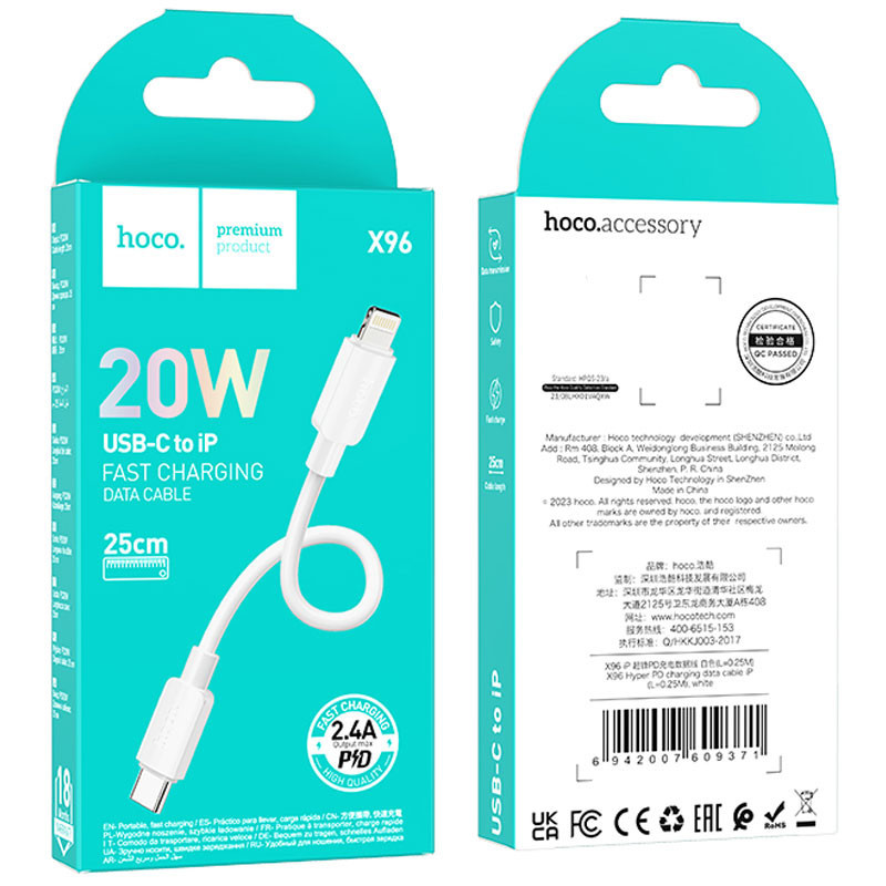 Дата кабель Hoco X96 Hyper Type-C to Lightning 20W (0.25m) Херсон - изображение 3