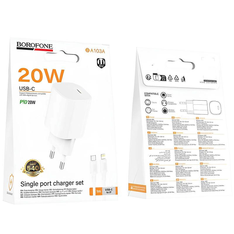 СЗУ Borofone BA103A Pudding PD20W (1USB-C) + кабель Type-C to Lightning Херсон - изображение 2
